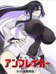 韩国漫画 高塔上的信 漫画海报